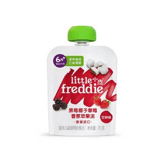 Puré de moras con coco, alimento complementario sin añadidos de xiaopi