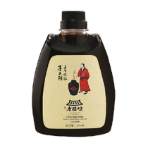 Baoyuan old vinegar workshop handmade Shanxi old vinegar household edible vinegar five-year 6-degree crab vinegar 500ml