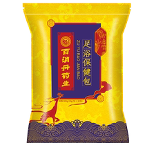 Foot bath medicine pack mugwort mugwort leaf ginger pepper safflower Chinese medicine dog days foot bath pack powder for men and women only