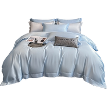 Summer high-end 100-count Tencel ice silk quilt cover single quilt cover 150x200x230 single double 220x240