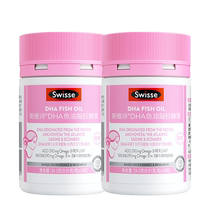 (Self-operated) Swisse Maternity DHA Fish Oil Candy 30 capsules*2 bottles valid for 24 years and October