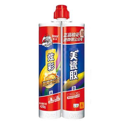 JCDecaux dazzling beauty sealant top ten brands ceramic tile floor tile special tools household grout official flagship store