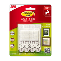 3M Goldman hook magic buckle strong adhesive hook for hanging pictures without punching and traceless nails double-sided adhesive for photo frames