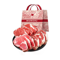 Beef secretary steak original cut low fat control 180g*10 portions eye meat sirloin upper brain imported