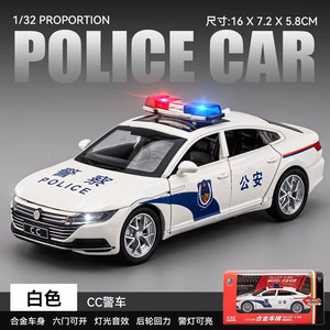 儿童警车玩具日产仿真奇骏合金大号拖挂房车玩具车小汽车模型男孩