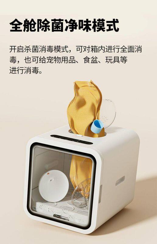 ПЭТ сушильный элемент 宠物烘干箱烘干机猫咪吹水机吹风机家用小型洗澡自动洗猫狗机神器