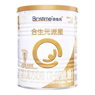 [Exclusively for new mothers] Biostime formula milk powder