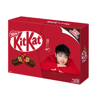 Nestlé kitkat kitkat world edition gift box eat kitkat at leisure, delicious and not boring
