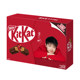 Nestlé KitKat KitKat World Edition Gift Box Eat KitKat at leisure, delicious and not boring