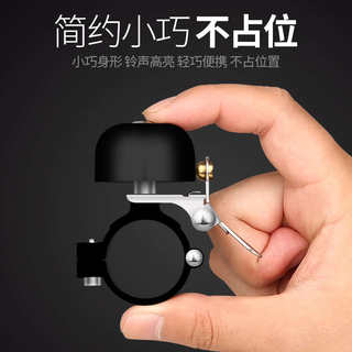 Timbre de bicicleta de montaña, bocina retro, accesorios para montar en bicicleta, campana de cobre nítida