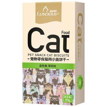 Luce Cat Snacks Chicken Teething Fish Biscuits Kitten Snacks Pet Snacks Cat Mint Biscuits 80g 4 ກ່ອງ