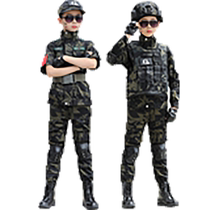 Childrens Camouflage Uniform Suit Boy Special Forces Primary School Student Spring and Autumn Birthday Gift Clothing Military Training Performance