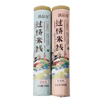 Yunnan specialty rice noodles pure dry rice noodles thick and thin bags whole box Jianshui Mengzi cross-bridge rice noodles fried rice noodles instant food
