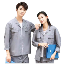 Thin Section Workwear Summer Ice Silk Suit Blouse Pants Men And Women Factory Workshop Steam Repair construction work Laureen