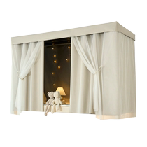 Strong blackout thickened bed curtain dormitory upper and lower bunk dormitory upper bunk enclosure fully surrounded bed cloth bed curtain curtain