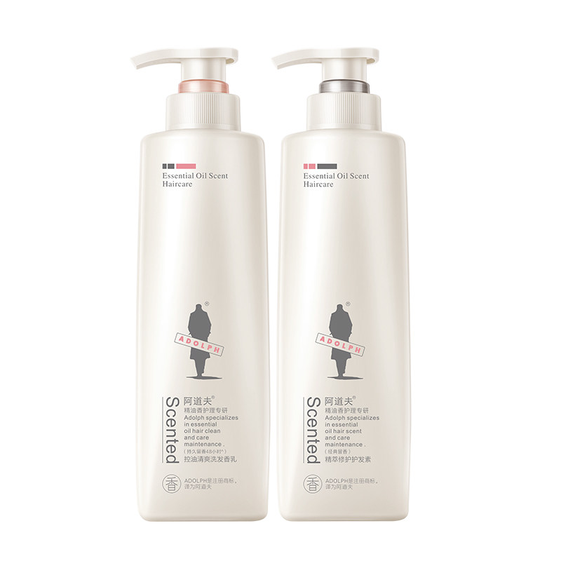【王一博同款】阿道夫洗发水护发素套装控油蓬松去屑洗头膏露液女