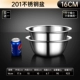 Выброшен 16 см [купить 1 получить 1 Get 1]