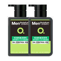 Mentholatum Mens Facial Cleanser Anti-acne Oil Control Facial Cleanser Deep Cleansing Tea Tree Oil Dual