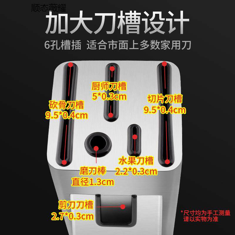 如何选购2025年智能化的日本精工多功能刀架?厨房收纳必备神器-刀架-淘宝百科网