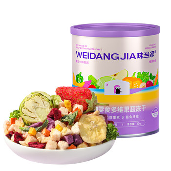 Freeze-dried vitamin charging station for freeze-dried poop