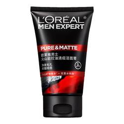 L'Oreal ເຄື່ອງເຮັດຄວາມສະອາດໃບຫນ້າຂອງຜູ້ຊາຍ volcanic ຂີ້ຕົມຄວບຄຸມສິວ deep cleansing pores blackhead cleansing milk ສໍາລັບຜູ້ຊາຍ