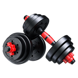 Dumbbell men's fitness home adjustable weight barbell youth rubber-coated dumbbell boys dormitory kettlebell equipment