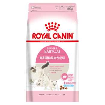 Royal 400g lactation kitten milk cake