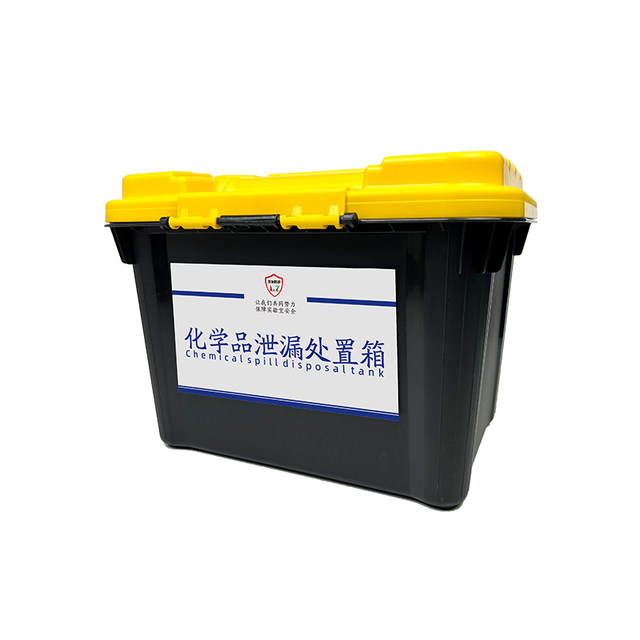 Lezhi Protective Storage Box Acid and Alkali Resistant Corrosion Resistant Set