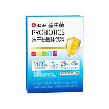 Probiotics, more than 300,000 people buy back