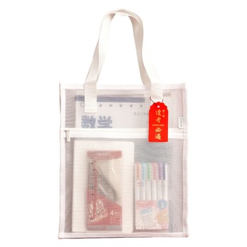 Morning light tutoring bag for exam special carry book bag