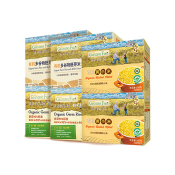 Grain organic germ rice grandpa’s farm