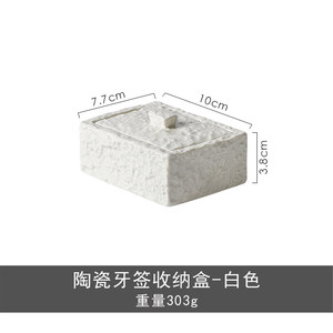 卫生间轻奢牙刷架台面电动牙刷牙膏陶瓷置物架浴室洗漱套装收纳