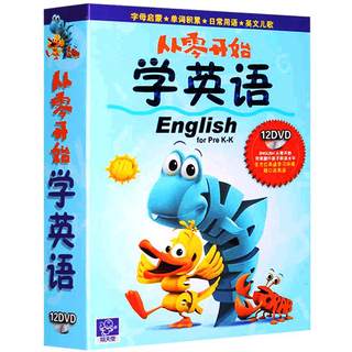 Children's English early education enlightenment textbook CD children's learning CD English nursery rhymes cartoon dvd disc