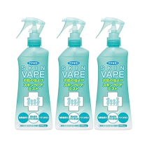 (自营)VAPE驱蚊喷雾 200ml*3瓶 柑橘母婴防叮咬水