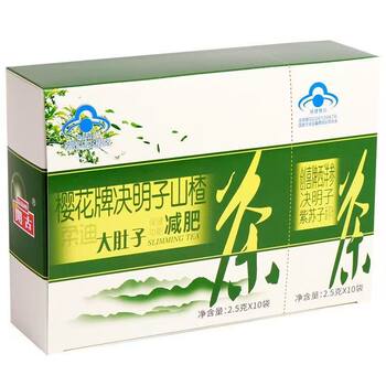 Big belly cherry blossom cassia seed hawthorn slimming tea ສໍາລັບຜູ້ຊາຍແລະແມ່ຍິງ lotus leaf slimming tea