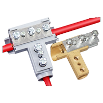 Zhijiu T-type terminal block three-way splitter 25 large square without breaking T-type wire clip conductor branch cable connector