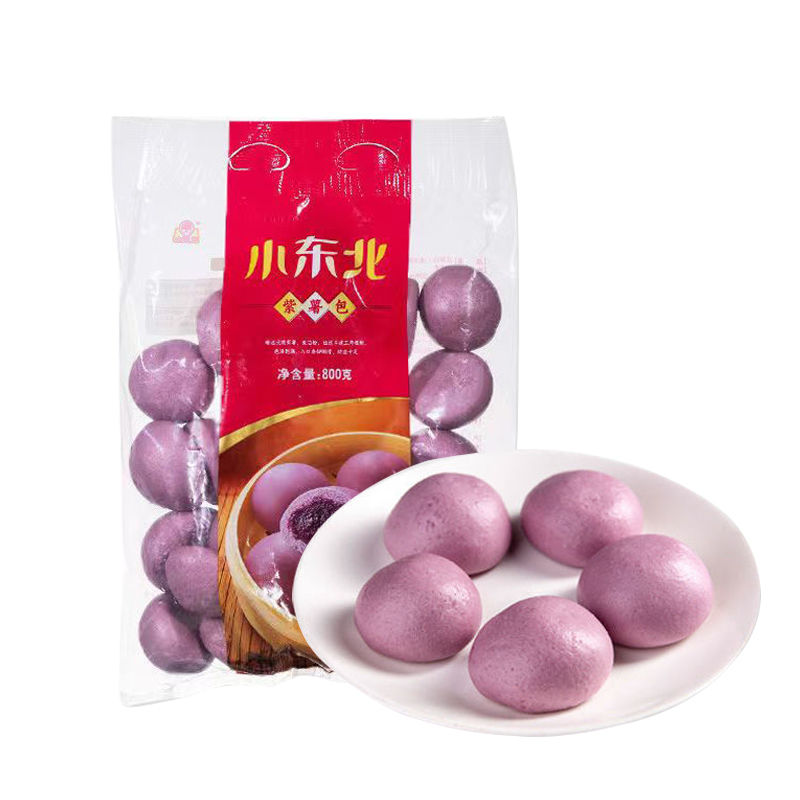Xiaobei Northeast Purple Sweet Potato Buns Semi-finished Stuffed Steamed Buns Quick-frozen Pastries Children's Breakfast