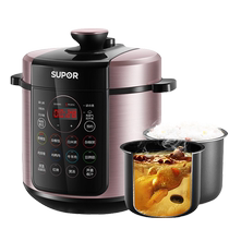 Supor deep soup electric pressure cooker smart 5L large capacity multifunctional rice cooker electric pressure cooker pressure rice cooker