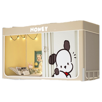 Strong blackout bed curtain and mosquito net all-in-one college dormitory bedroom special single person 2024 new bunk bed curtain