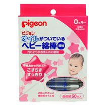 Bay Pro Japan Virgin Virgin Lолива Fine Shek Type Baby Clean Common