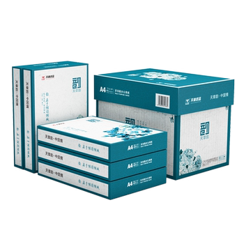 Flagship store a4 paper new green sky seal 70g no paper jam