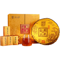 Черный чай Хунань Аньхуа настоящий байшаси Туаньюньцзе рулет с цветами бесплодной горы коллекция Цяньлян подарочная коробка с тыквой
