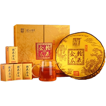 Hunan Anhua Black Tea Authentic White Sand Creek Regiment Cloud Boundary Wilderness Flower Roll of Two-Pavilion Hidden Golden Melon Gift Boxes