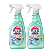 Kao Kitchen Oil Cleaner Wanjieling Lime Scent Set 500ml*2 range hood cleaning