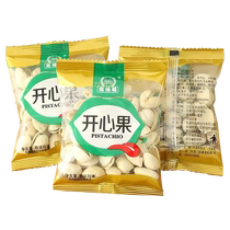 Shangweifu pistachio large particles single small packaging bulk wedding wholesale nuts dried fruit snacks ginkgo bags