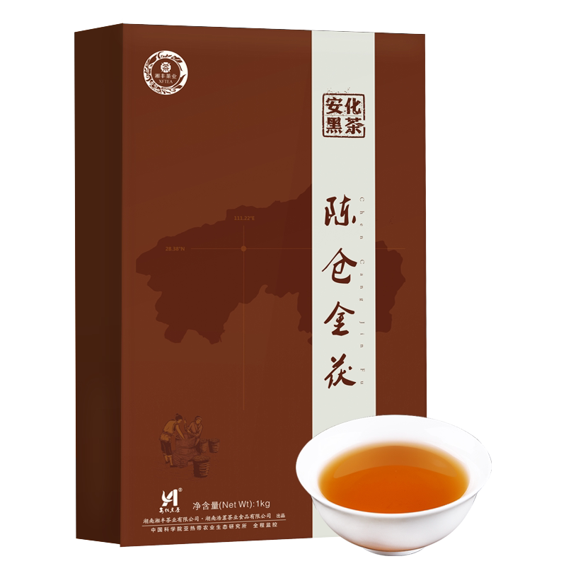 湘豐陳倉金茯黑茶湖南安化黑茶正宗金花茯磚茶安華茯茶10年陳1kg-淘寶