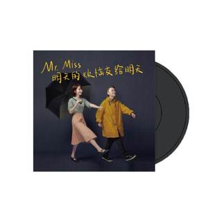 TinyL Liu Lian MrMiss mini 3-inch vinyl record