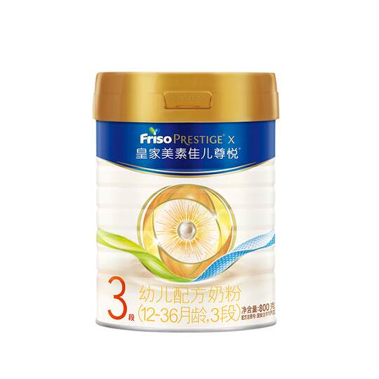 Royal Meisu Jiaer Zunyue Dutch original imported milk powder 3 sections 800g*1 can