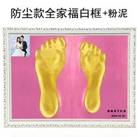 Античная белая рама из порошковой грязи + следы взрослых + пылезащита плюс цифровая золотая краска