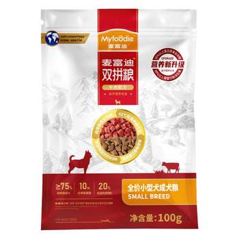 McFoody Dog Food Beef Double Dog Food Special for Small Dogs and Adult Dogs 100g